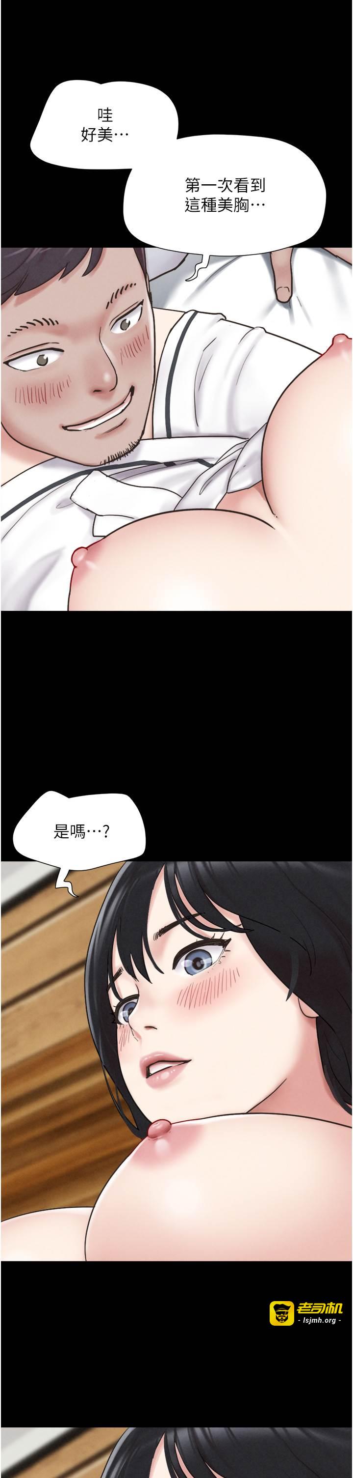 第3话  在学生面前一丝不挂 第 13 页