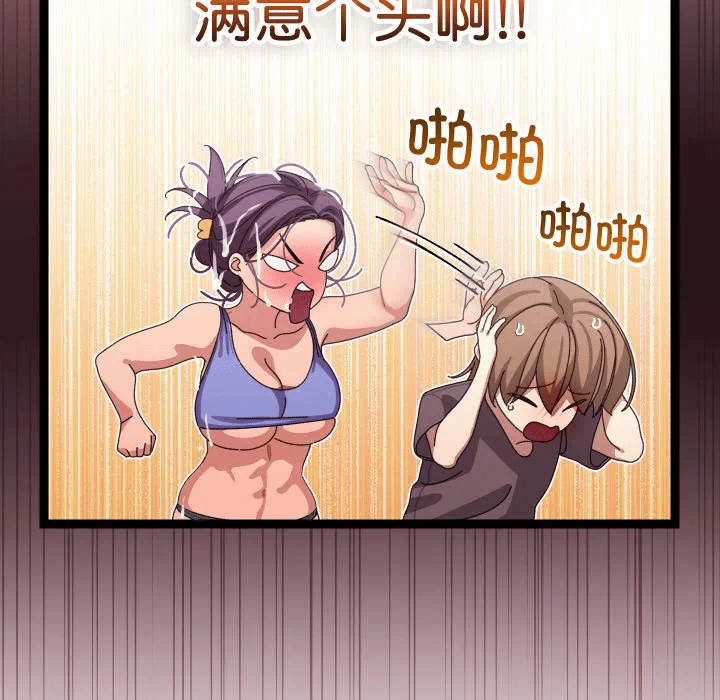 第5话 第 127 页
