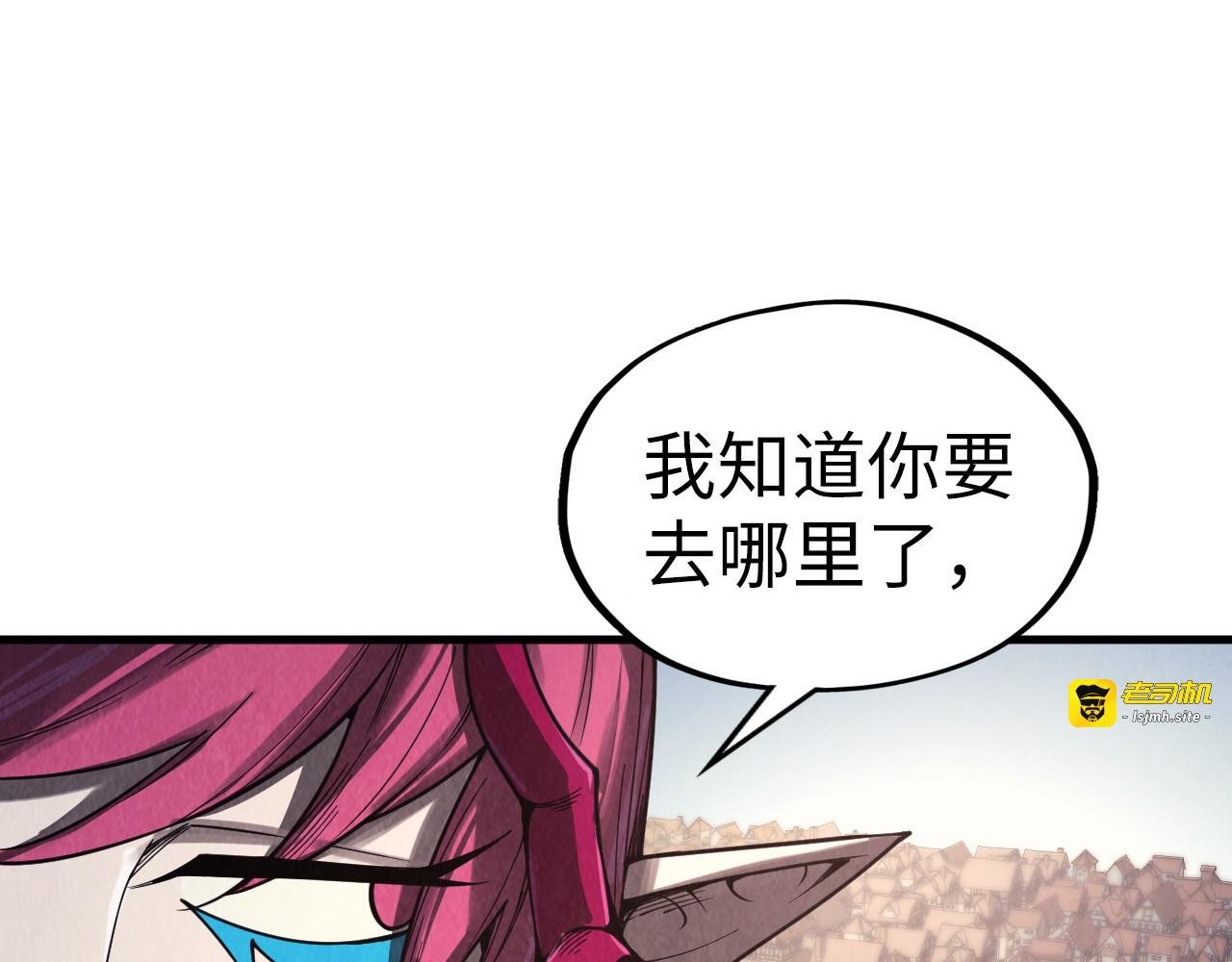 第324话 宇文翱 第 69 页