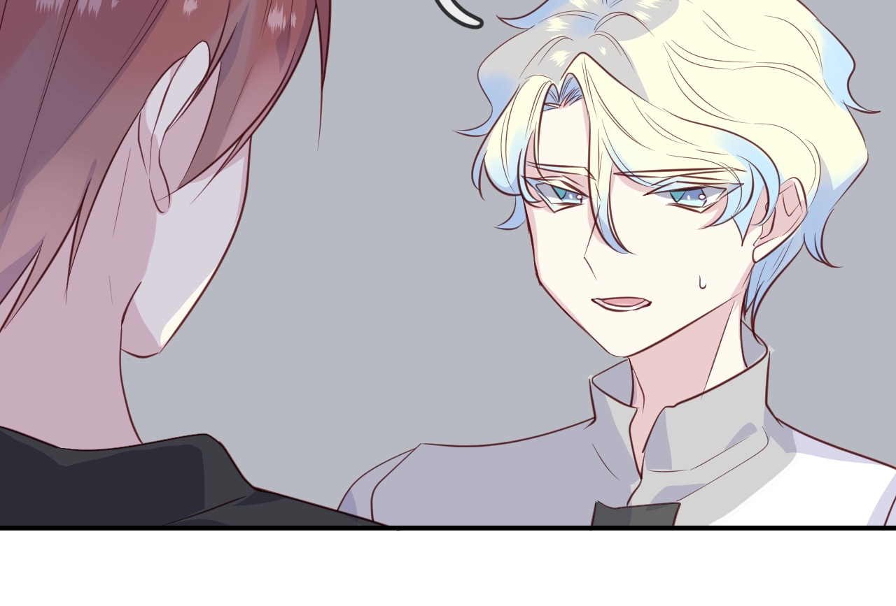 第56话  阴谋 第 38 页