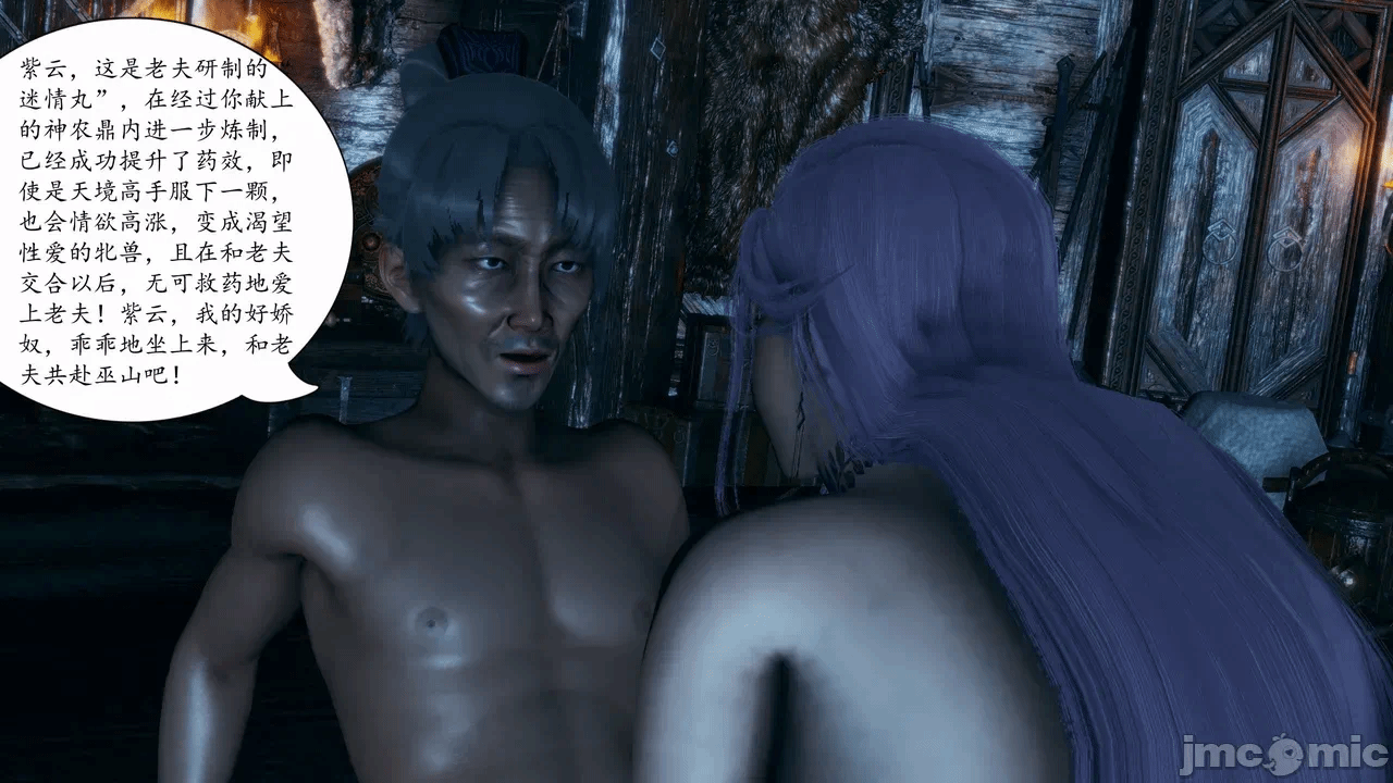 [3D]天玄神魔录01-12 第一话 - 763