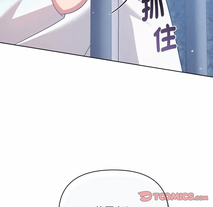 第35话 第 138 页