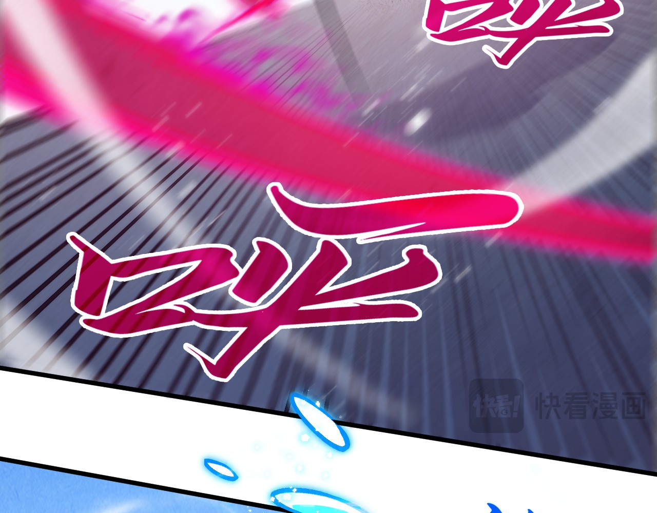 第403话 柔情似水 第 24 页