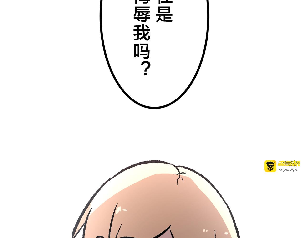 第34话 第 225 页