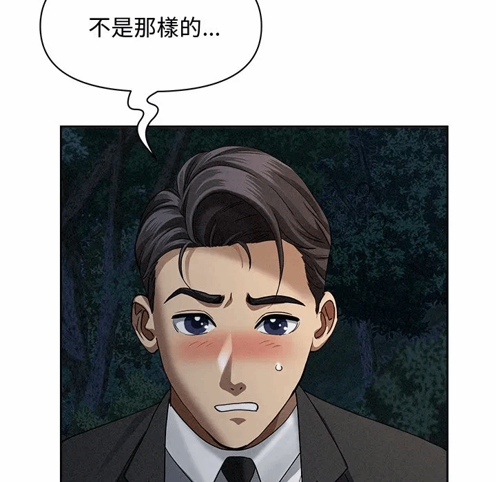 第10话 第 124 页