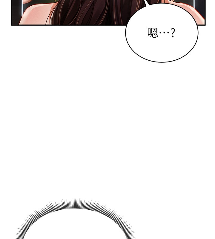 第5话 第 158 页