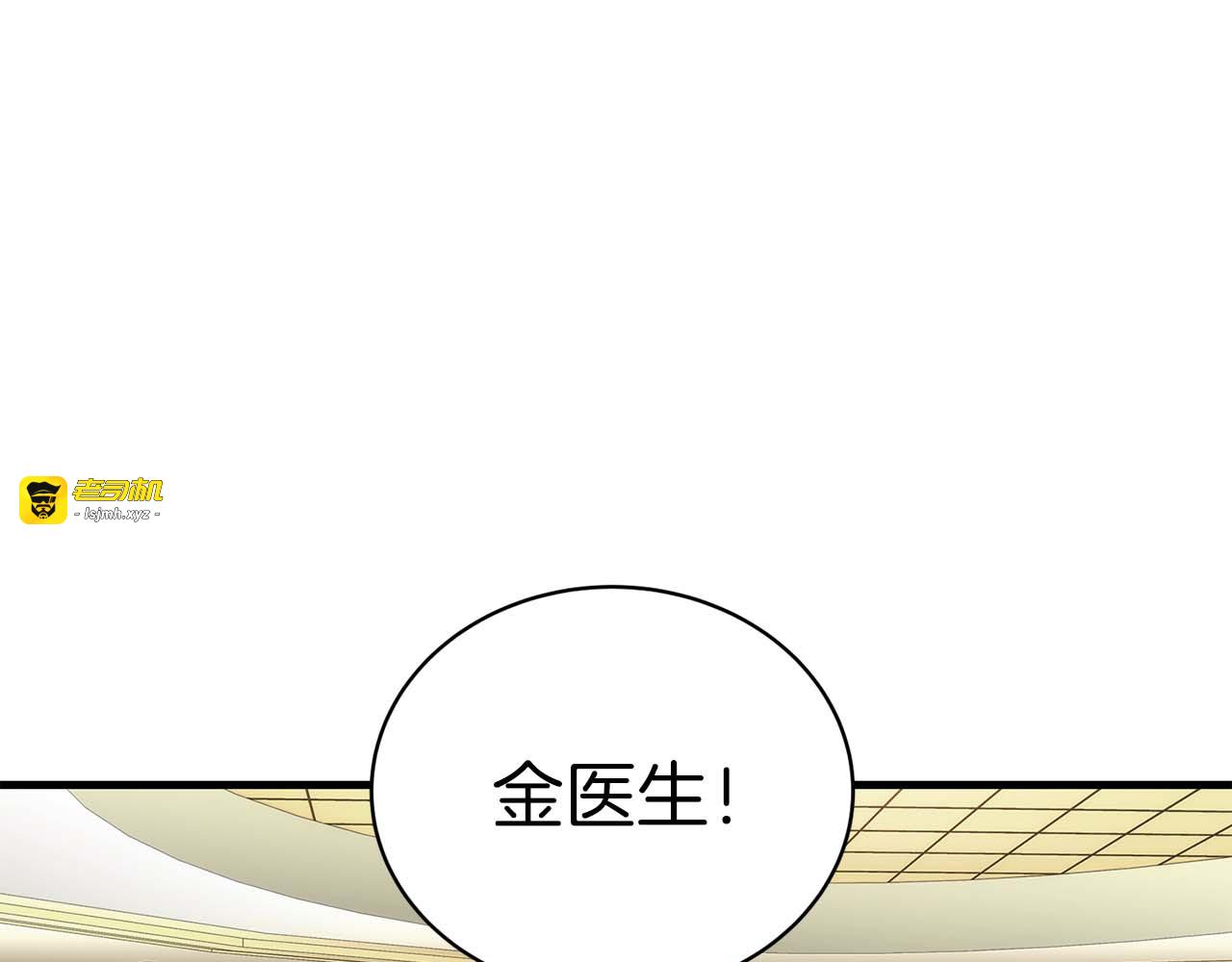 第108话 第 155 页