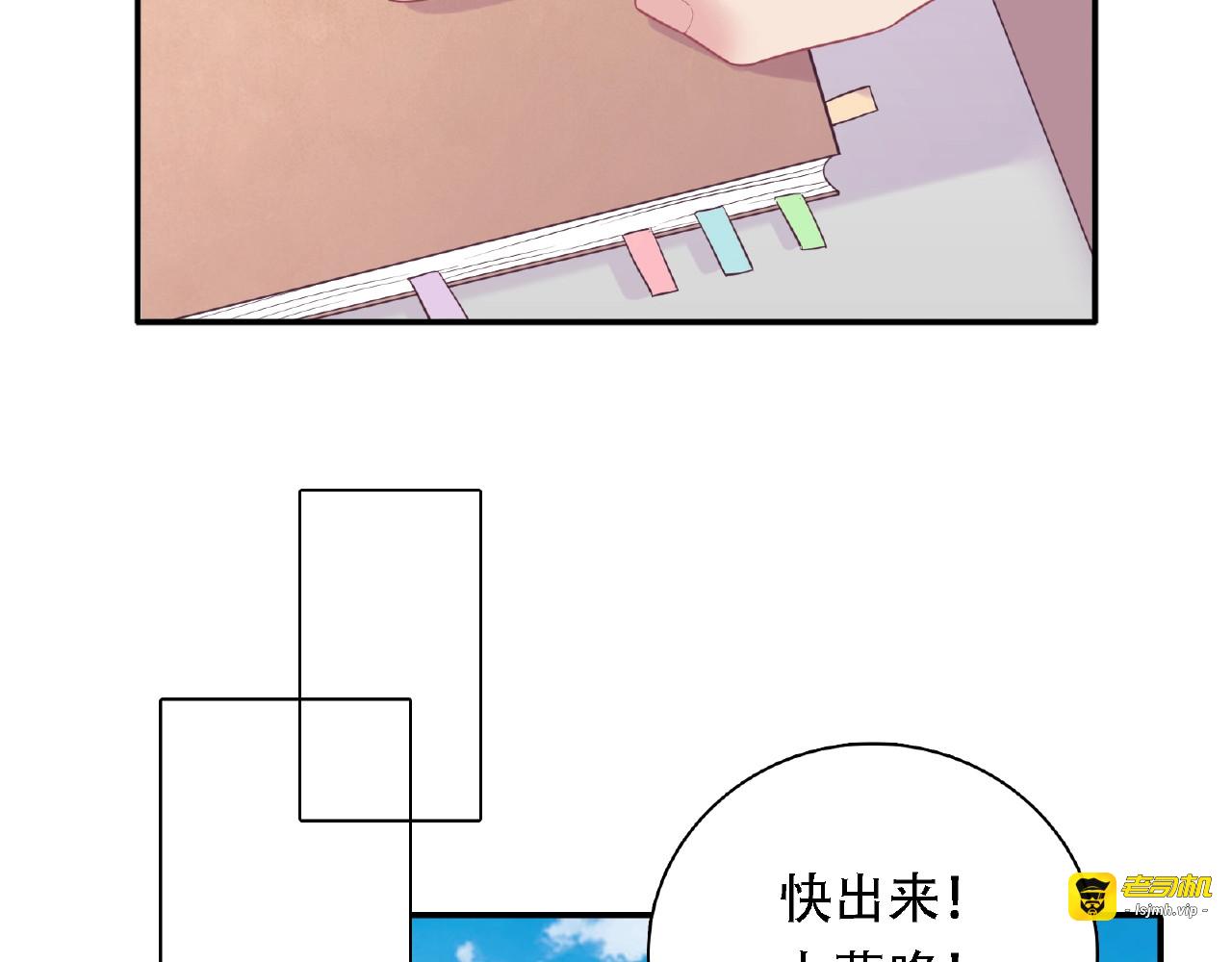 第67话 家人团聚 第 63 页