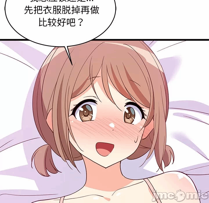 第5话 第 105 页