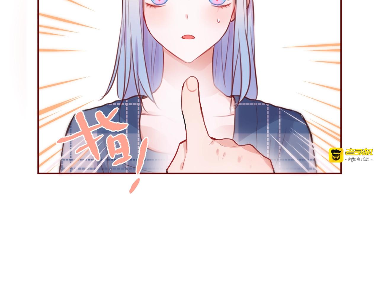 第27话 哥哥？ 第 67 页
