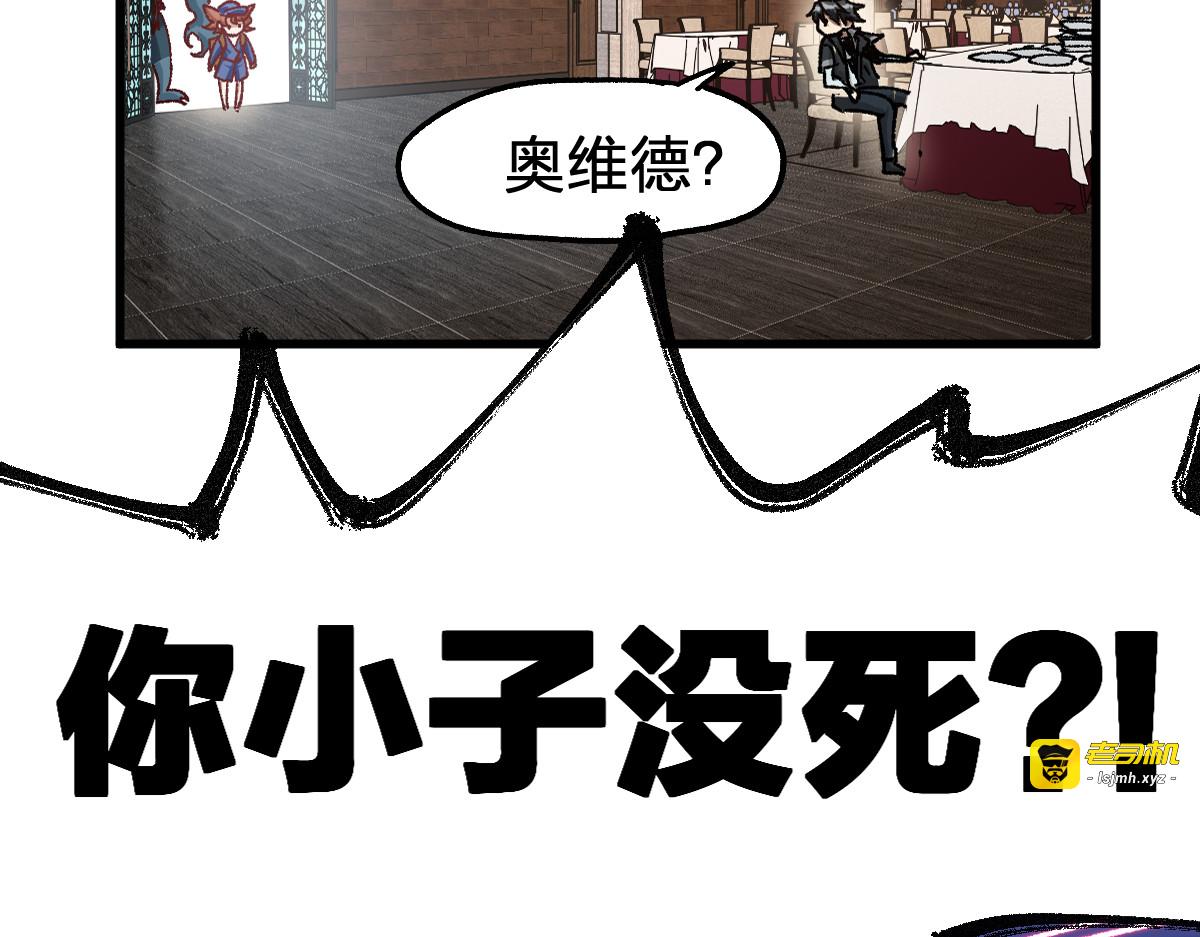 第171话 食物不够？敌人凑！ 第 129 页