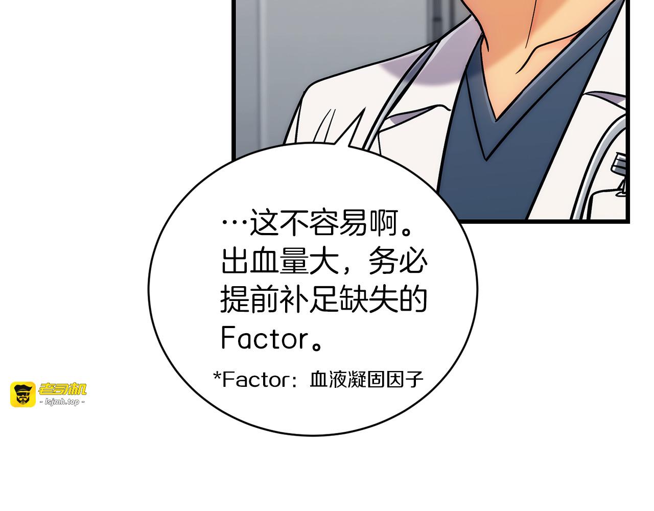第81话 第 121 页