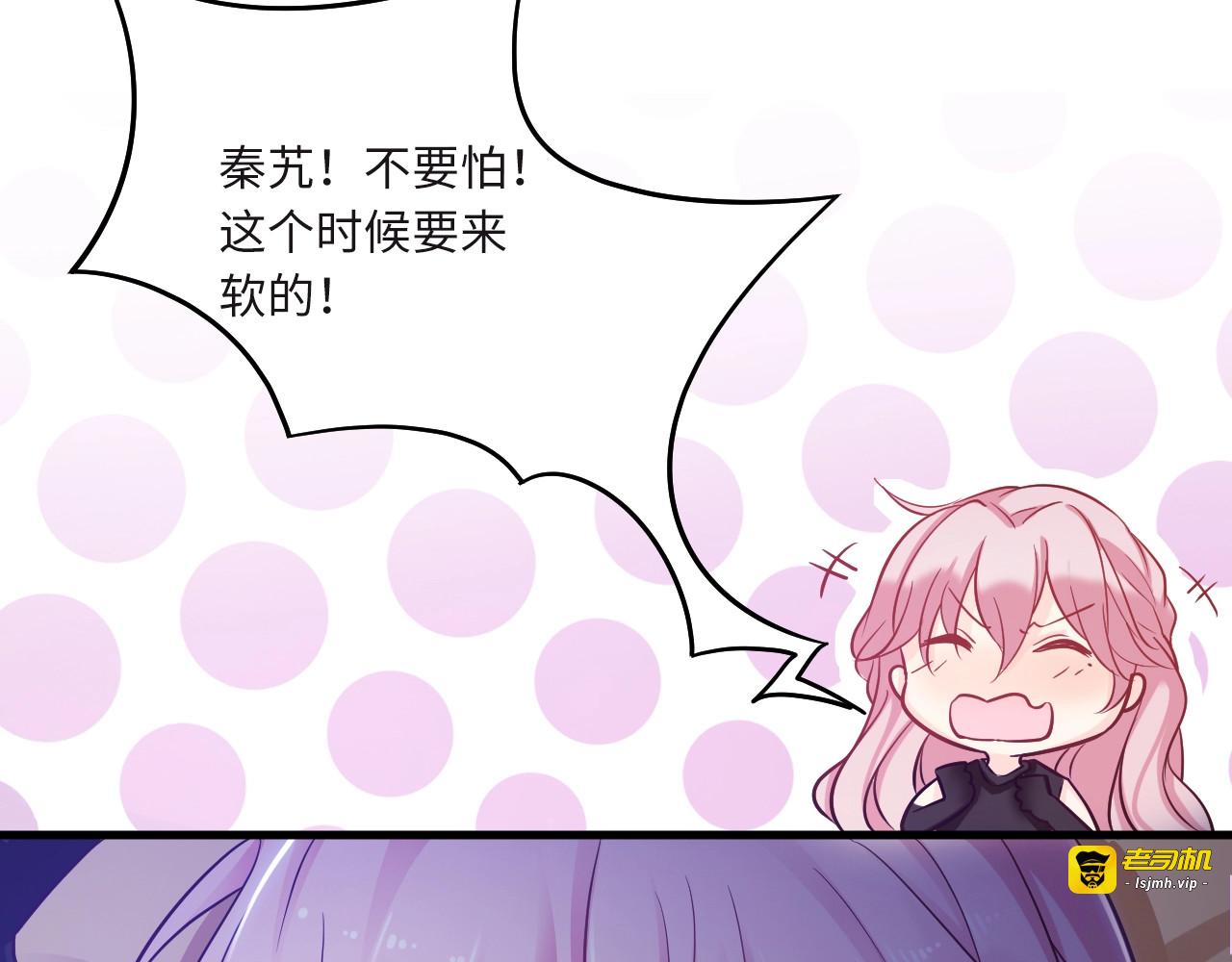 第1话 你是间谍吗？ 第 15 页
