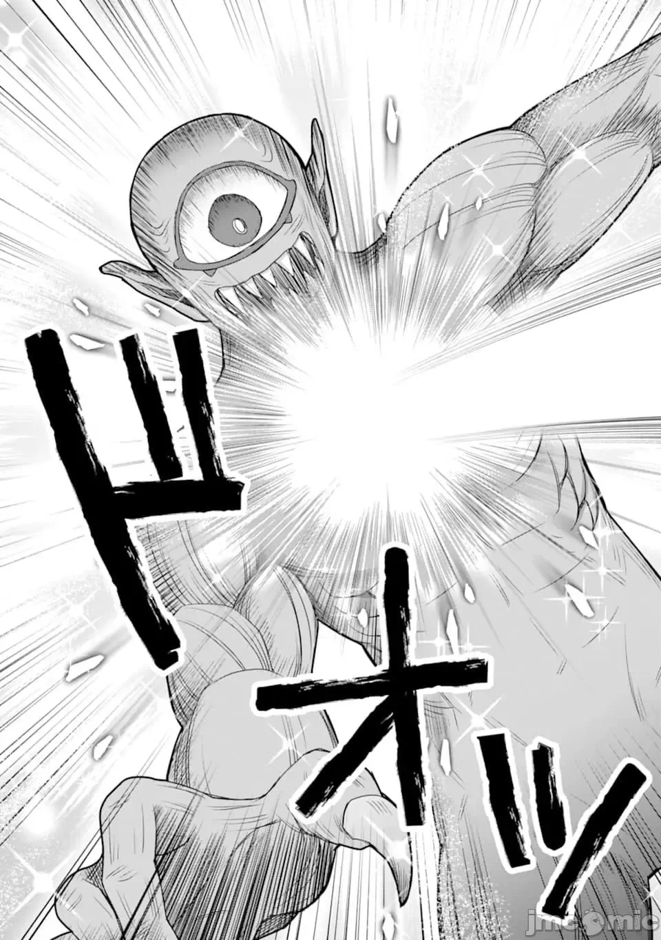 被冒险者开除后作为炼金术师重新启航！ [绿茶汉化组] [佐々木さざめき/绀野贤护/狮子唐/あれっくす] 冒険者をクビになったので、錬金术师として出直します! ~辺境开拓?よし、俺に任せとけ! 第10话 - 15