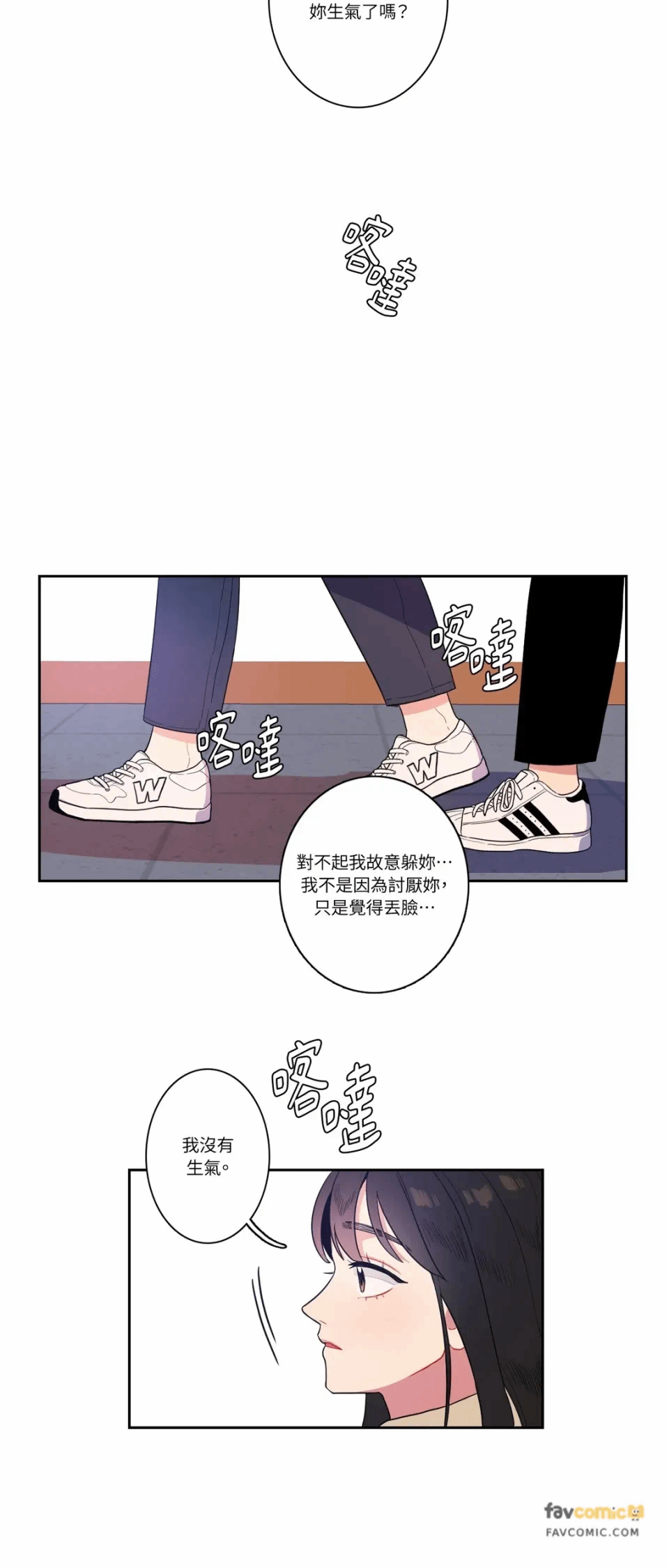 第6话 第 9 页