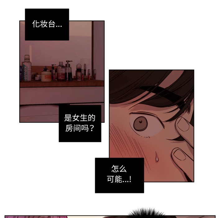 第20话 第 58 页