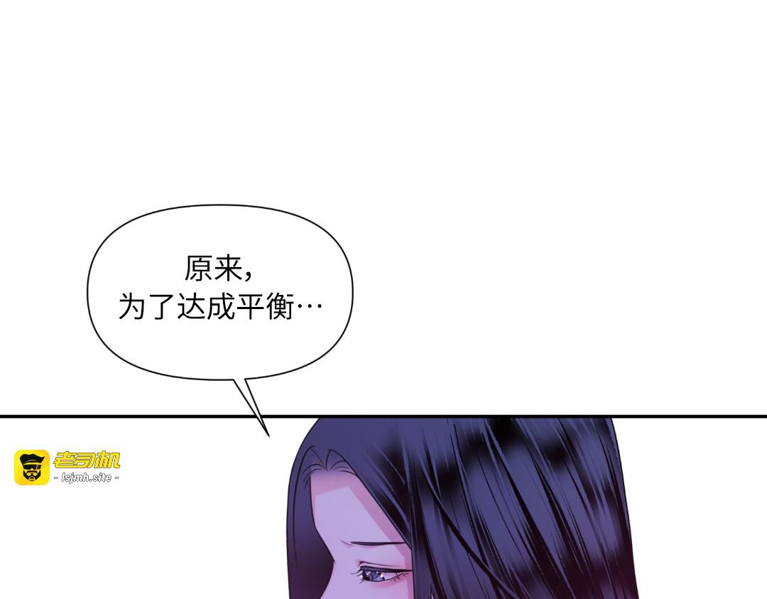 第38话 第 15 页