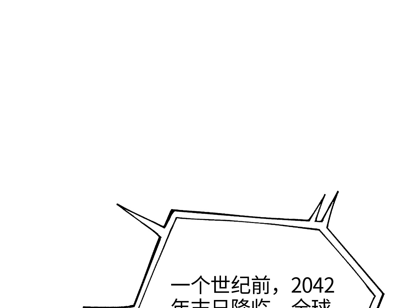 第1话 末日重生，剑神归来 第 326 页