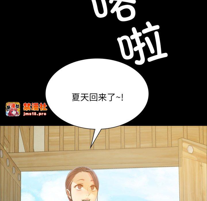 第60话 第 77 页