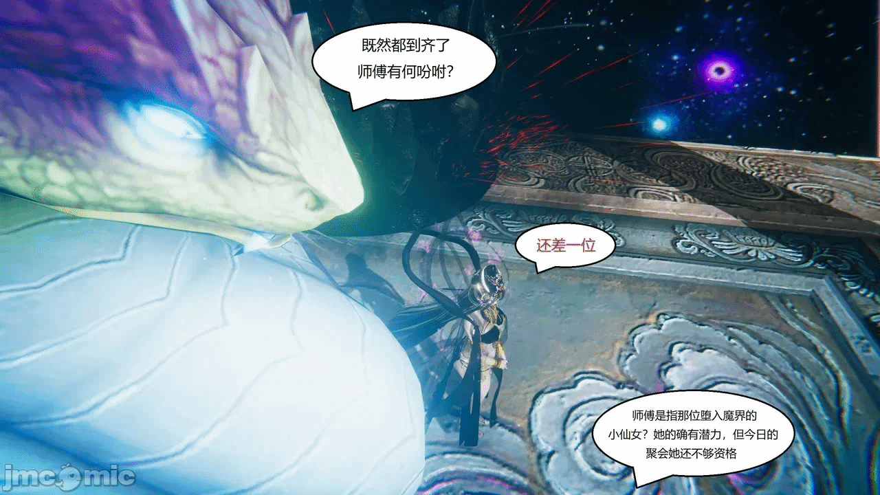 第一话 第 38 页