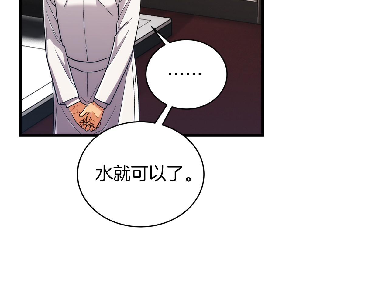 第100话 第 24 页