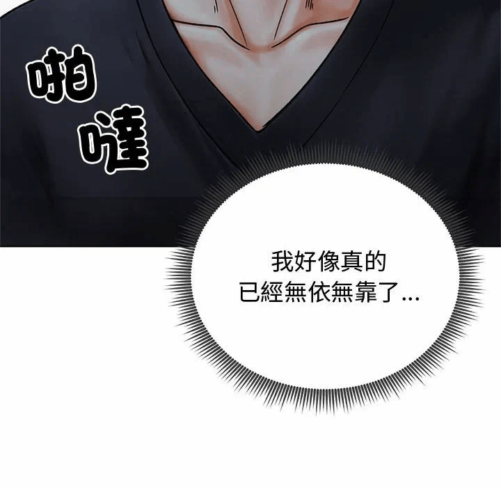第8话 第 131 页