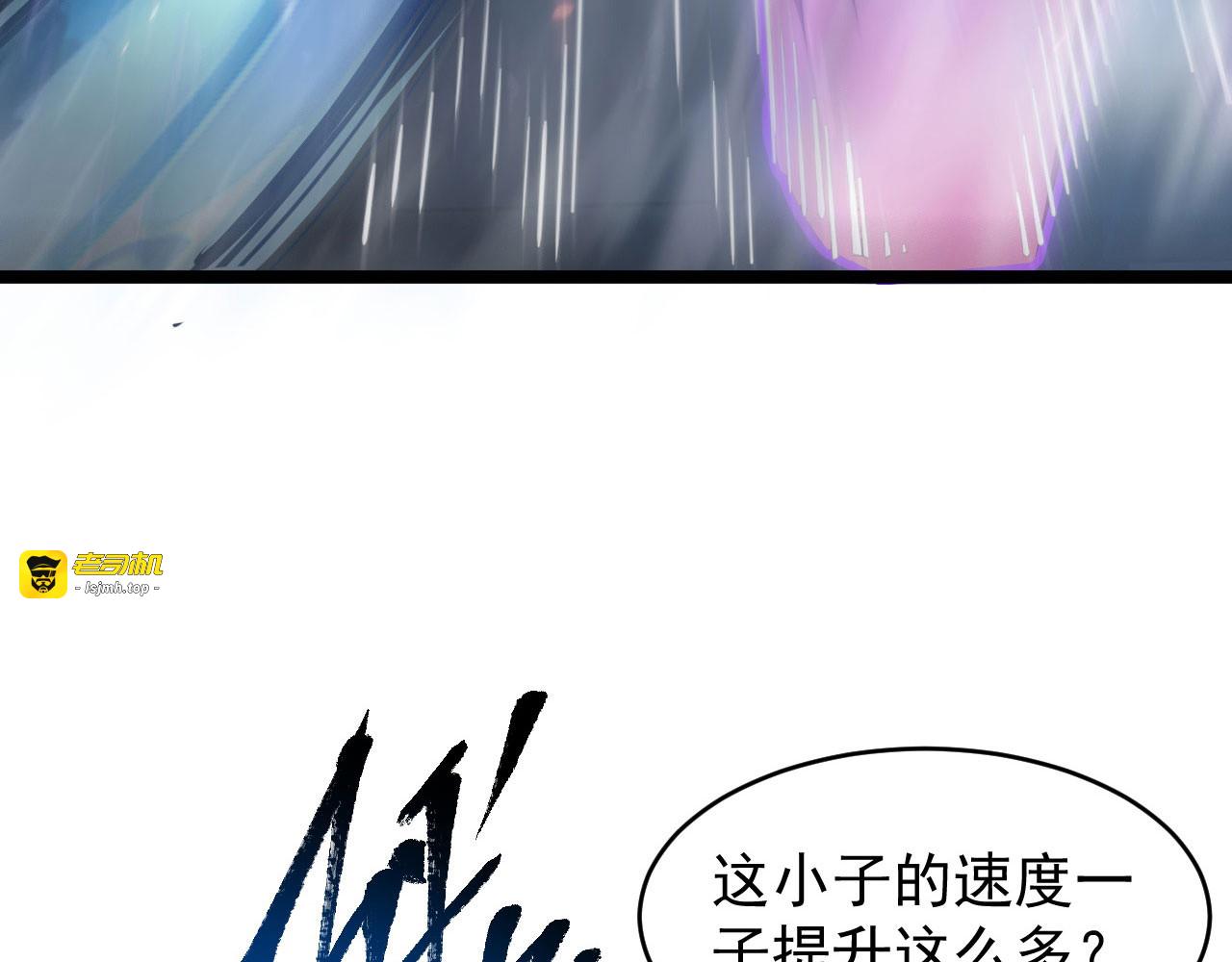 083 军部惊变 第 87 页