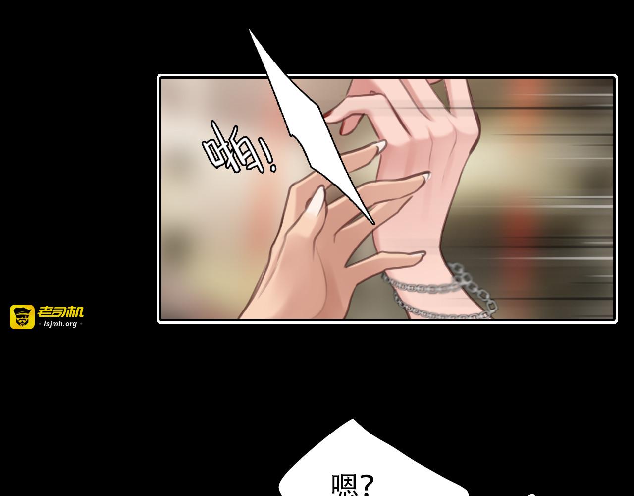 第38话 将被取代？ 第 21 页