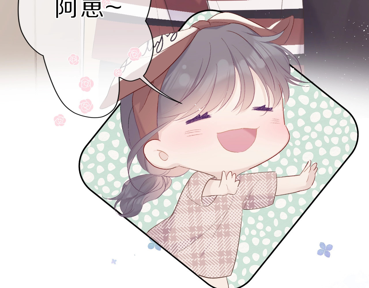 第40话 不甘心 第 92 页