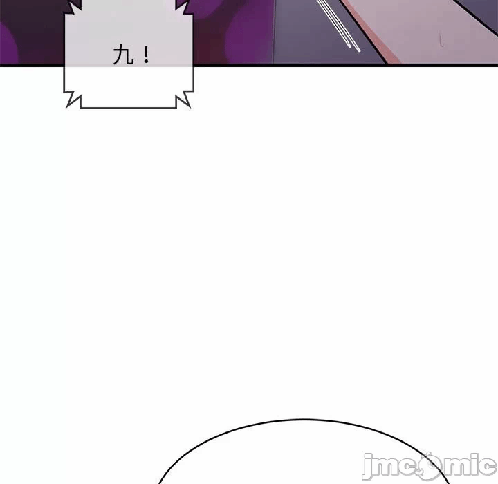 第28话 第 145 页
