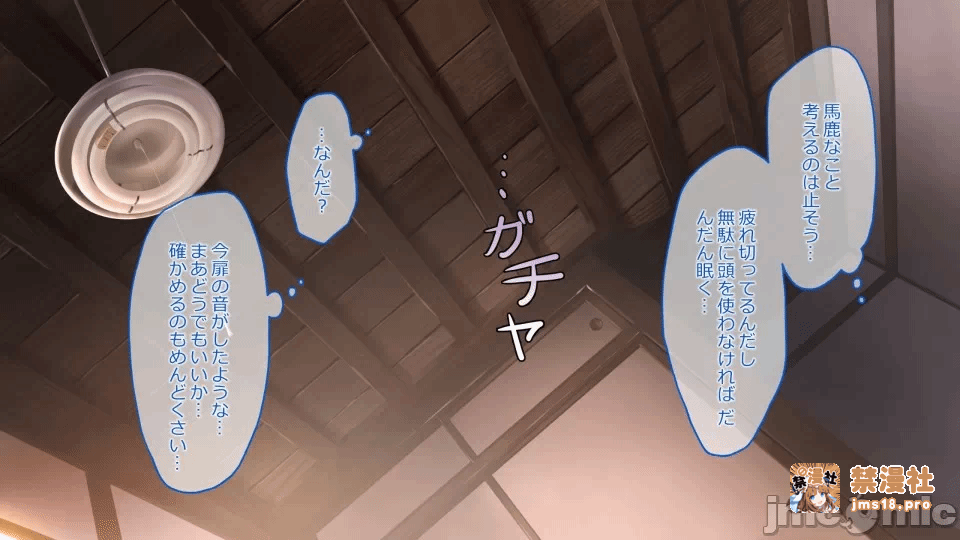 第一话 第 9 页