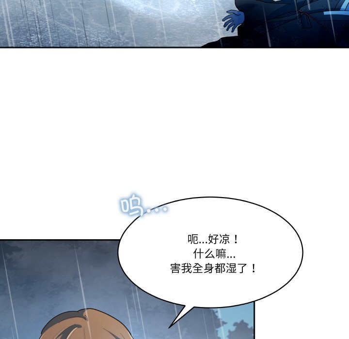 第1话 第 36 页