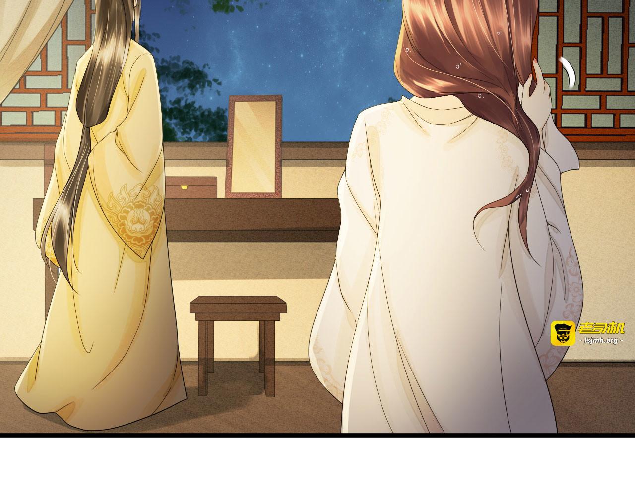 第86话 谢祈你为何这样？ 第 7 页