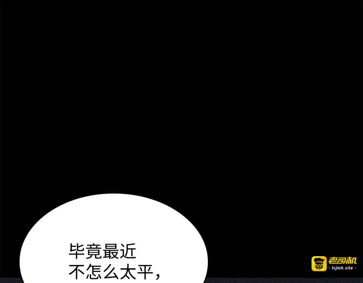跟踪狂 第 47 页