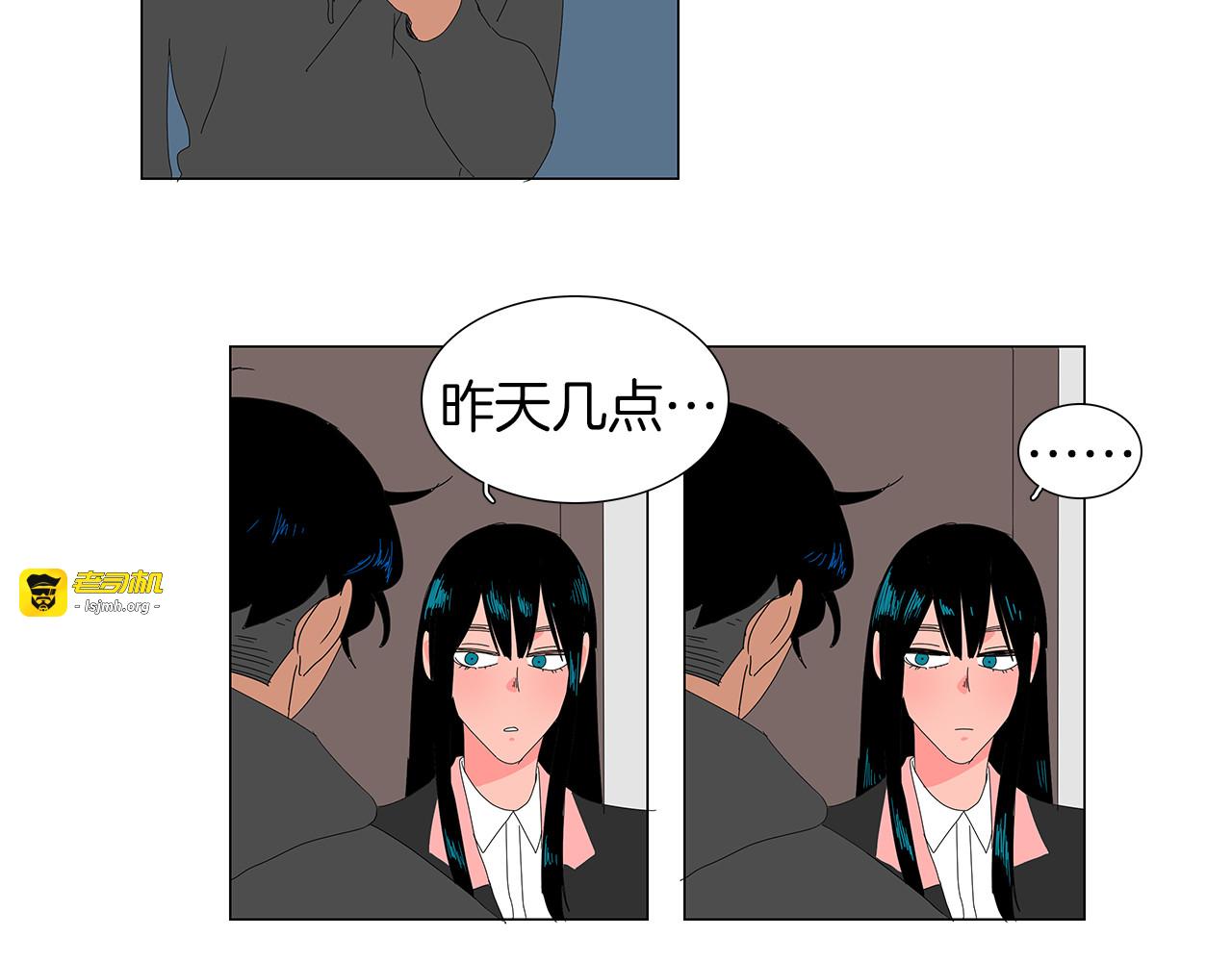 第17话 理想型身材 第 57 页