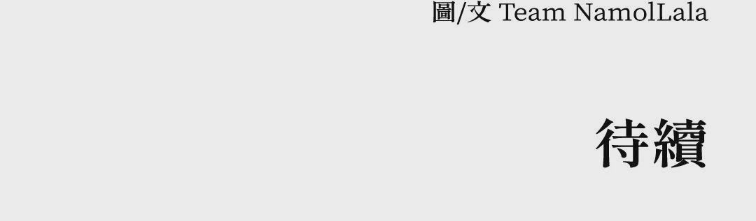 第33话 第 84 页