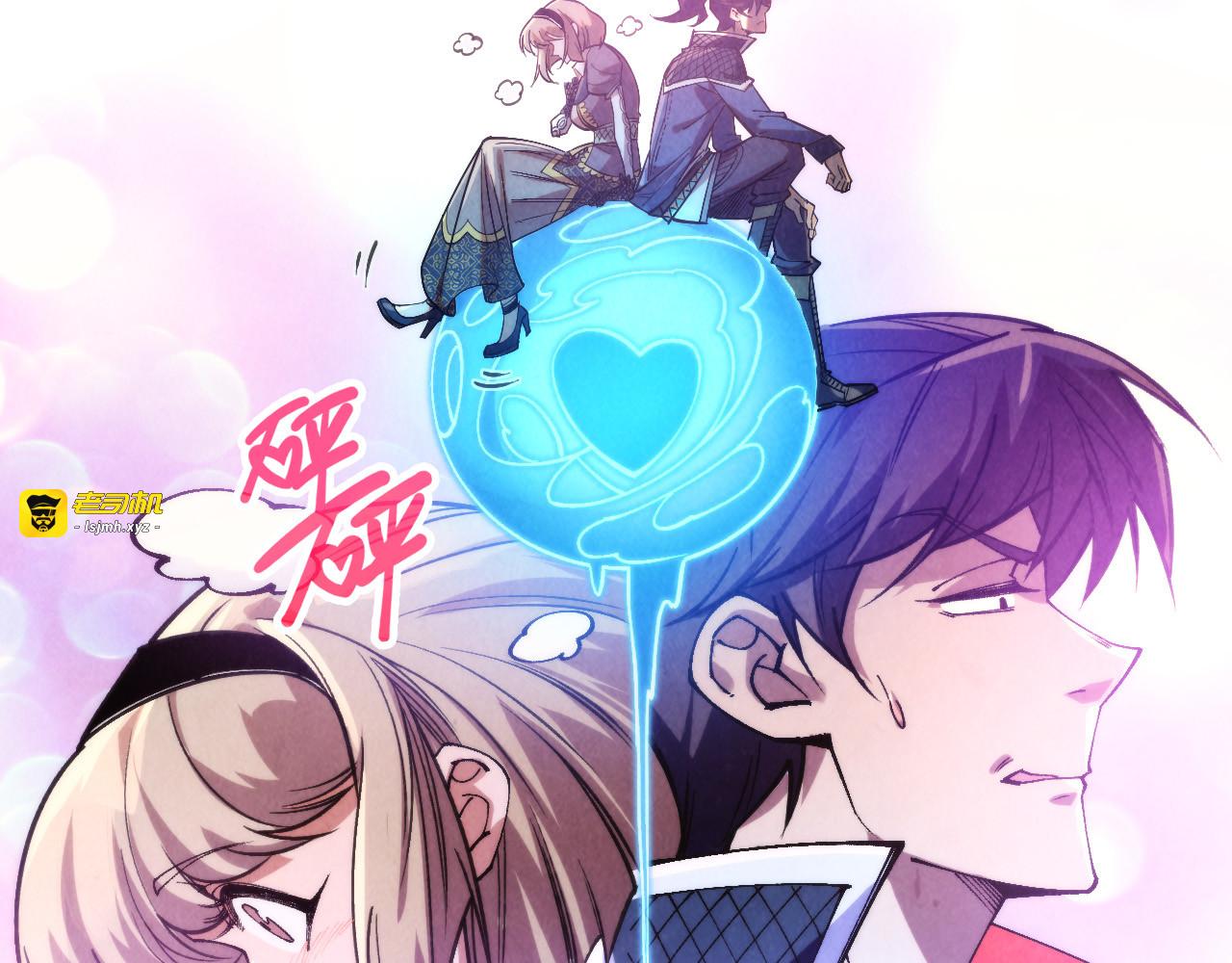 第306话 洛云裳的异像 第 29 页