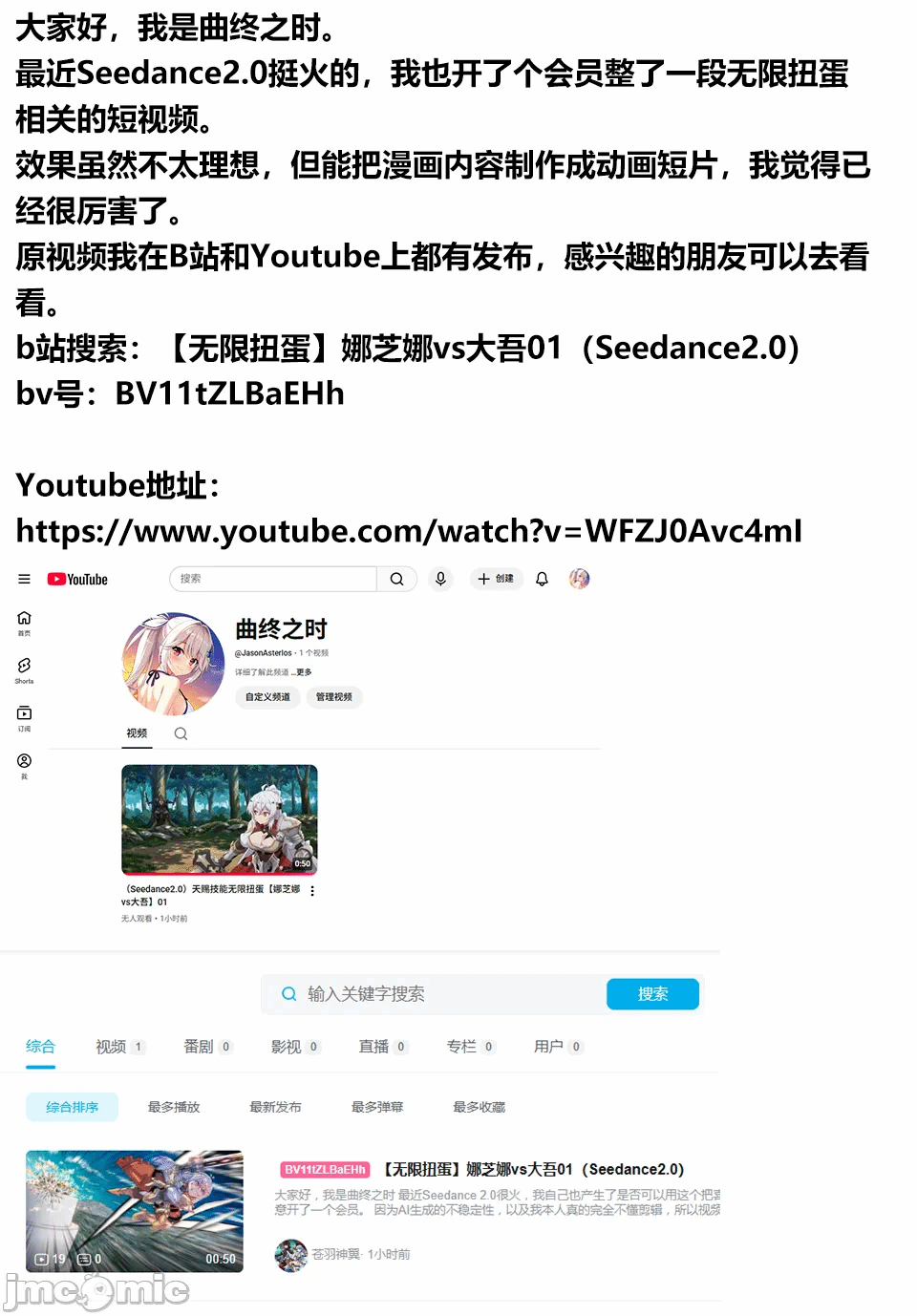 被信赖的伙伴在地下城深处追杀依靠恩惠『无限扭蛋』召唤等级9999的同伴们向世界和原队友復仇还要再补上一句『活该！』 [曲终之时个人汉化] [明镜シスイ、大前贵史] 信じていた仲间达にダンジョン奥地で杀されかけたがギフト『无限ガチャ』でレベル9999の仲间达を手に入れて元パーティーメンバーと世界に復讐&『ざまぁ!』します! 第171话 - 1