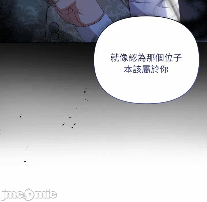 第35话 第 80 页