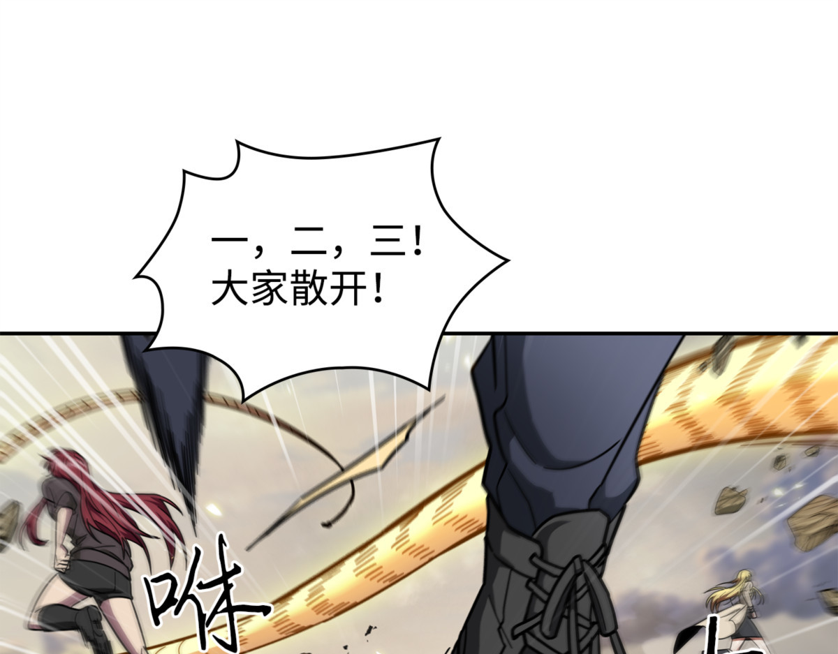 敌舰 第 44 页