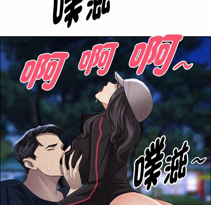 第36话 第 141 页