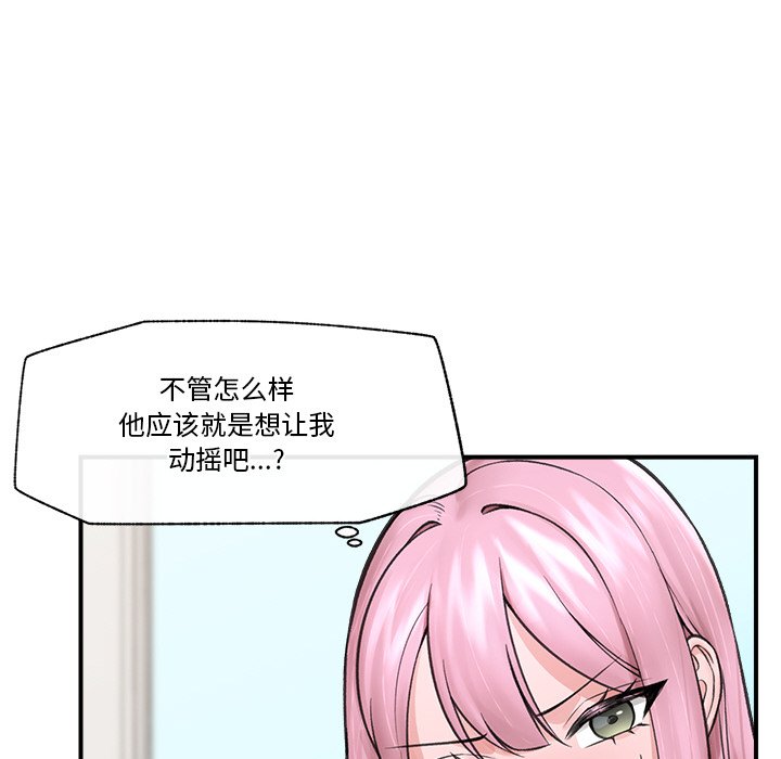 第12话 第 108 页