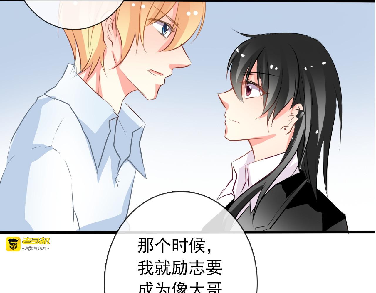 第7话 给我去死！ 第 25 页