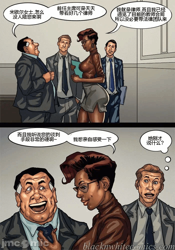 第一话 第 4 页