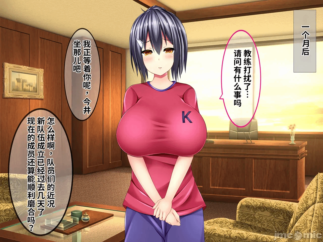 第1话 第 180 页