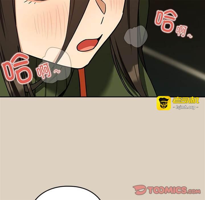 第25话 第 9 页