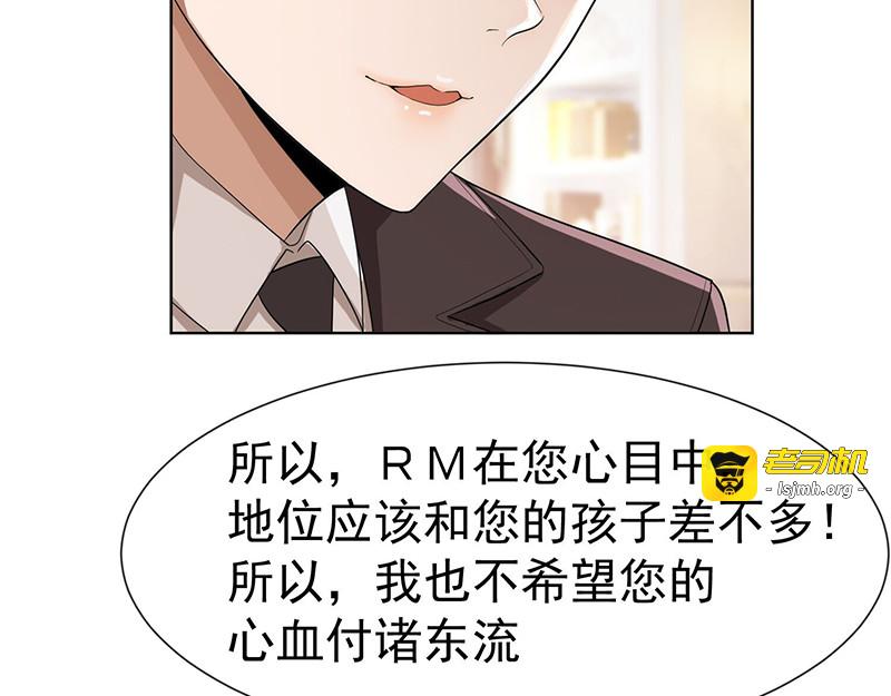 第2话 哥我们会相聚的 第 55 页