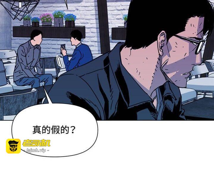 第61话 第 15 页