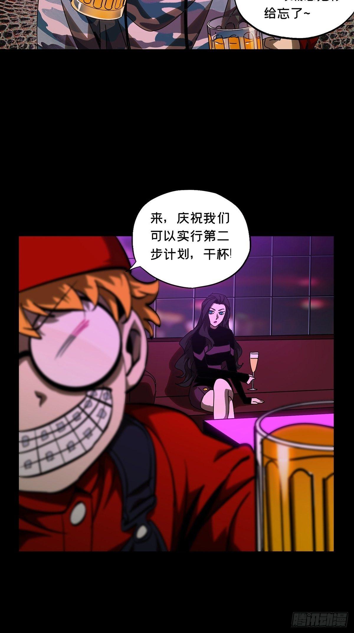 第一百零二章/上古妖灵中 第 6 页