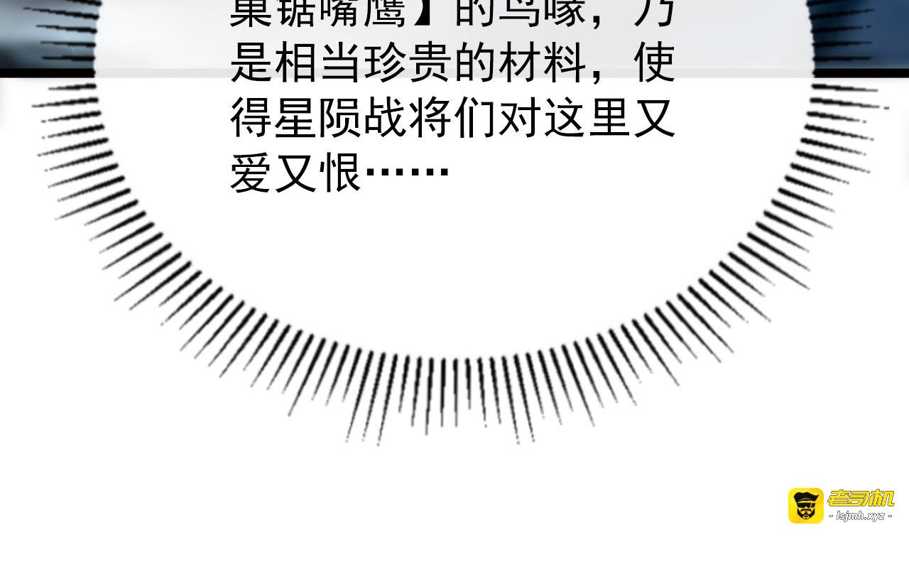 130 地狱级考核 第 89 页
